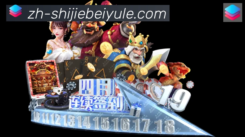 App功能展示图